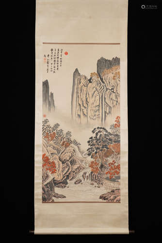 A Chinese Landscape Painting, Gong Xian Mark