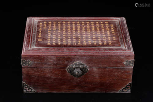 A Chinese Gild Silver Blueing Jade Inlaid Floral Box with Cover