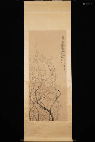 A Chinese Flowers Painting, Jin Nong Mark