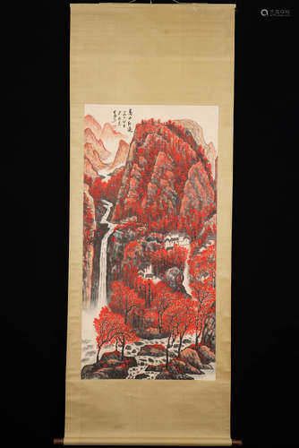 A Chinese Landscape Painting Scroll, Li Keran Mark