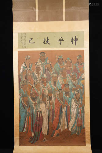 A Chinese Painting Scroll, Wu Daozi Mark