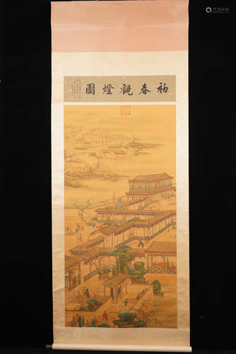 A Chinese Painting Scroll, Land Shining Mark