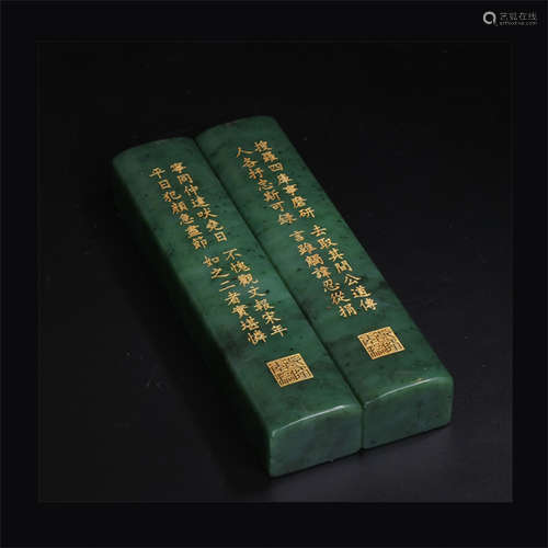 A Chinese Jasper Paper Weight Ruler