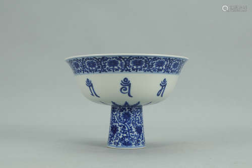 A Chinese Blue and White Sanskrit Porcelain Standing Cup