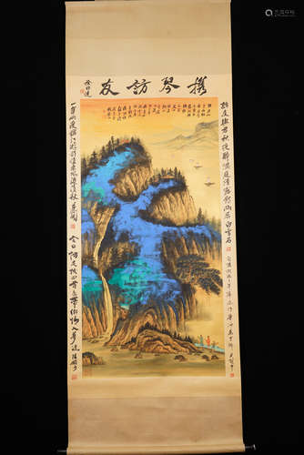 A Chinese splash-color Landscape Painting