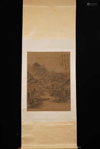 A Chinese Landscape Painting, Dong QiChang Mark