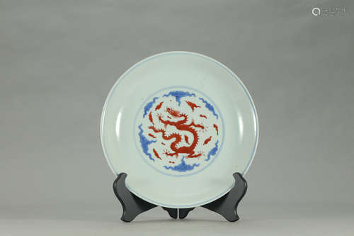 A Chinese Blue and White Underglazed Red Dragon pattern Porcelain Plate