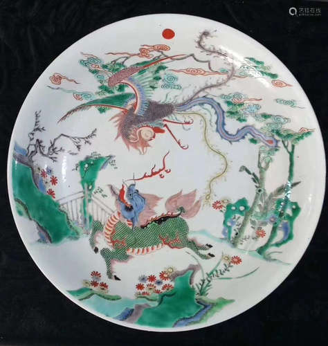 A Chinese Multi Colored Kylin& phoenix Painted Porcelain Plate