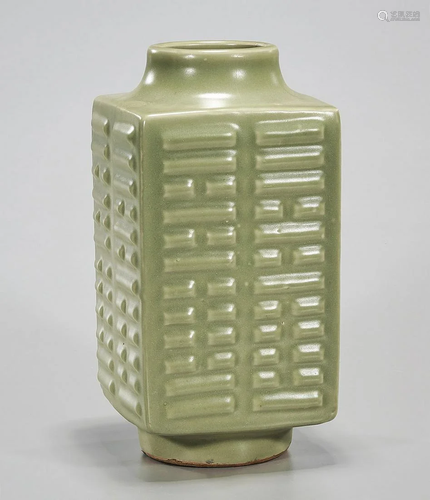 Chinese Longquan Glazed Cong Vase