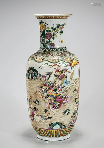 Chinese Enameled Porcelain vase