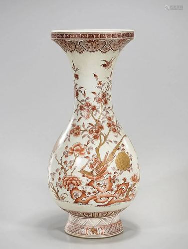 Chinese Enameled Porcelain Vase