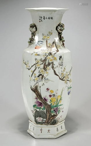 Tall Chinese Enameled Porcelain Vase