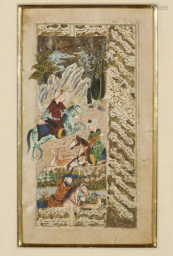 19th Century Persian Miniature Painting