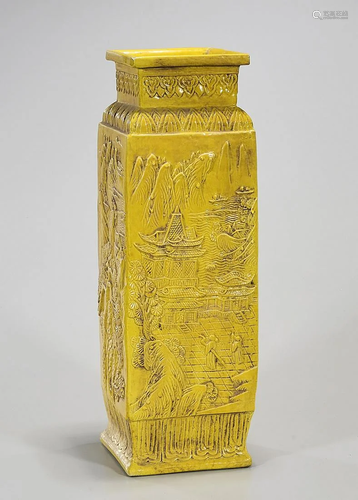 Chinese Yellow Glazed Vase