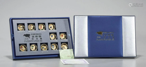 Set of Chinese Commemorative Coins