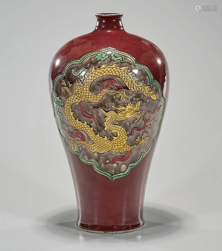 Chinese Glazed Ceramic Dragon Vase