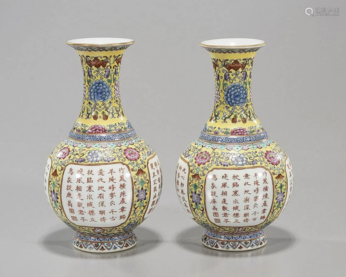 Pair Chinese Enameled Porcelain Vases