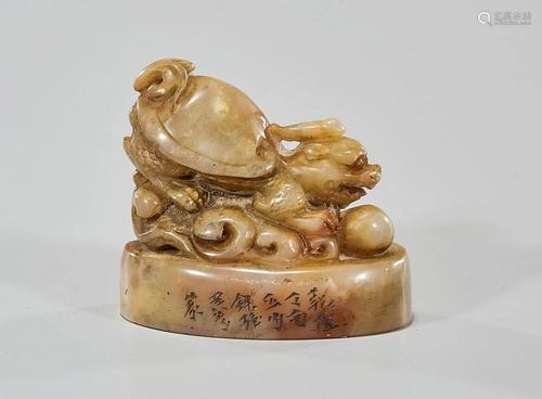 Chinese Carved Shoushan Stone Seal