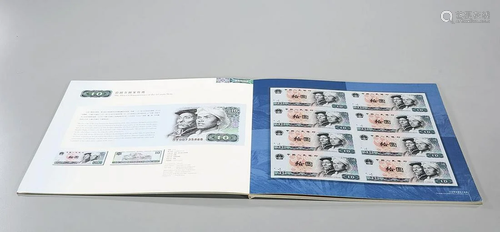 Chinese Fourth Set of Renminbi