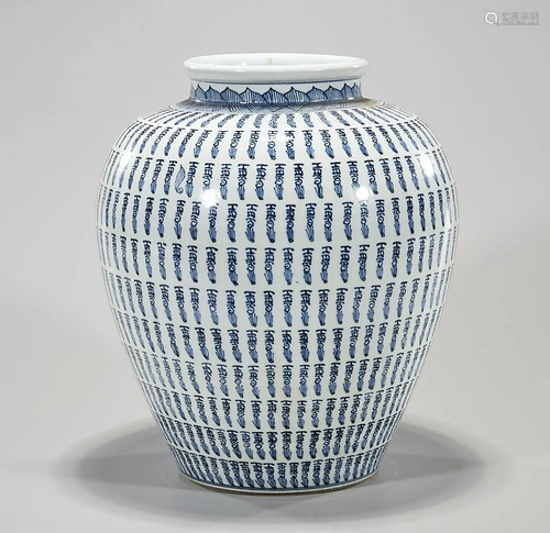 Chinese Blue & White Porcelain Vase