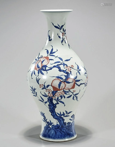 Chinese Ovoid Form Porcelain Vase