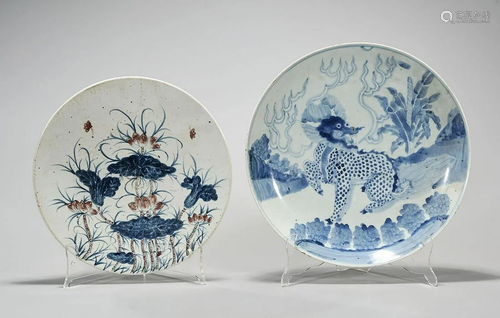 Two Chinese Porcelain Dishes