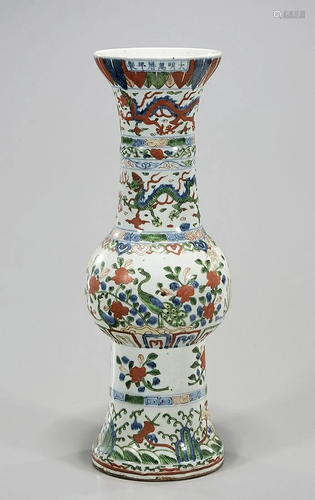 Chinese Wucai Porcelain Vase