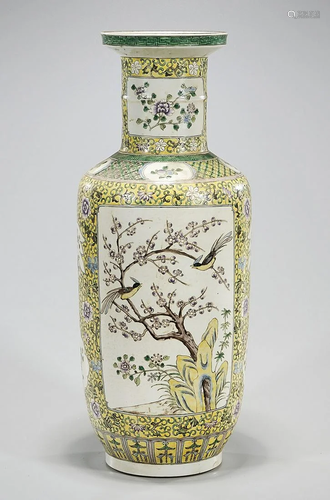 Chinese Enameled Porcelain Vase