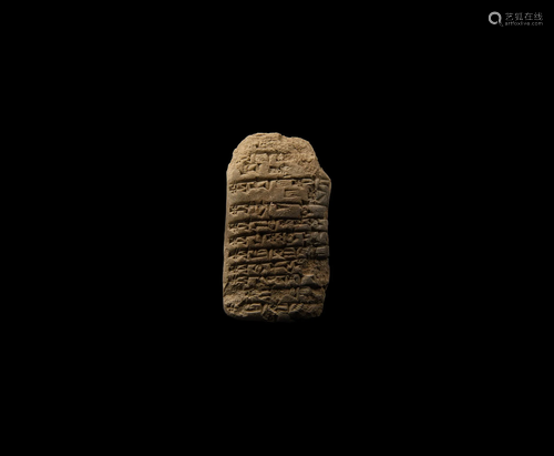 Neo-Sumerian Cuneiform Tablet with List of Year Names