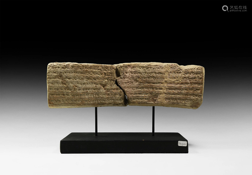 Elamite King Shihak-Insusinak I Royal Cuneiform Br…