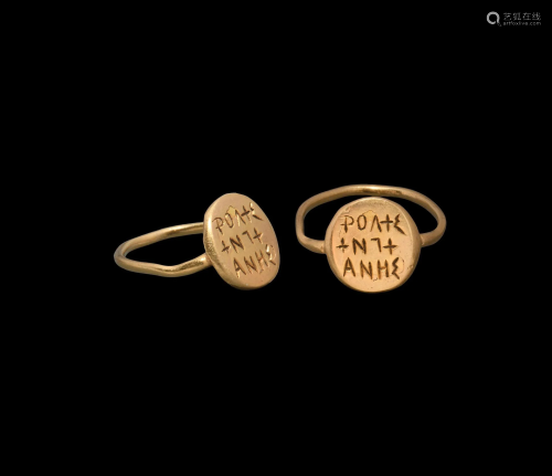 Late Roman Gold Ring with Inscription