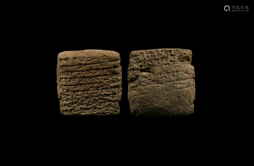 Old Babylonian Letter from Shupiya to Alanitum