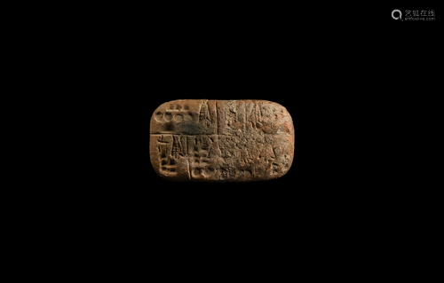 Western Asiatic Sumerian Pictographic Tablet