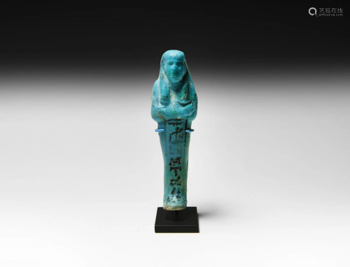 Egyptian Turquoise Glazed Shabti
