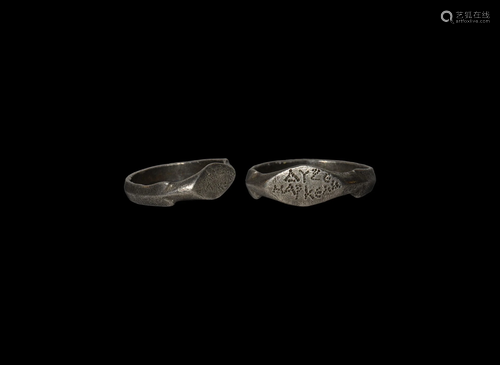 Roman Silver Ring with Greek Inscription