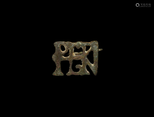 Roman Brooch with PERI Monogram