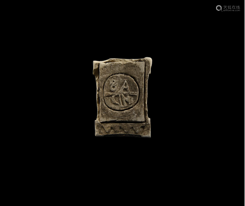 Byzantine Stamp Seal