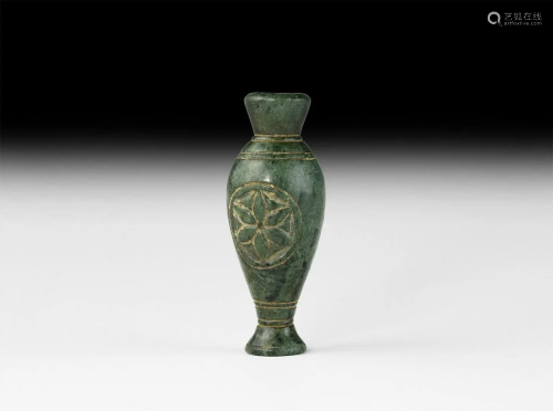 Islamic Carved Kohl Pot