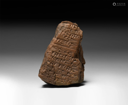 Cuneiform Tablet Section