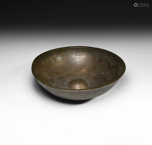 Islamic Inscribed Magic Bowl