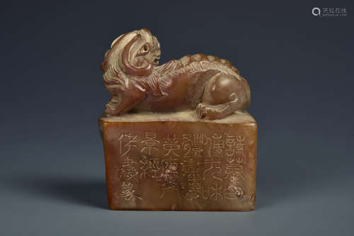 CARVED SHOUSHAN SEAL QING DYNASTY