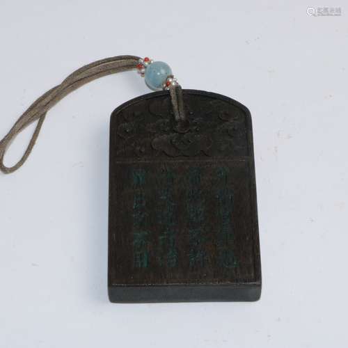 CHENXIANG ABSENCE PLAQUE QING DYNASTY