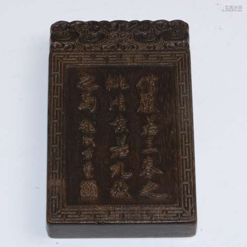 CHENXIANG ABSENCE PLAQUE QING DYNASTY