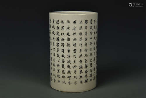 INSCRIBED BRUSH-POT QING DYNASTY