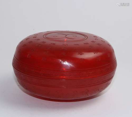 PEKING GLASS CIRCULAR BOX QIANLONG PERIOD