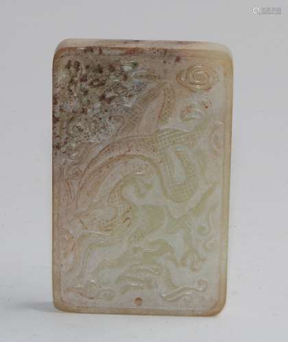 JADE PLAQUE MING DYNASTY