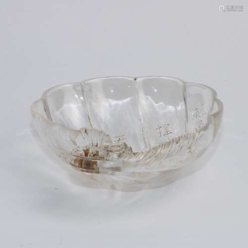 ROCK CRYSTAL TRAY QING DYNASTY