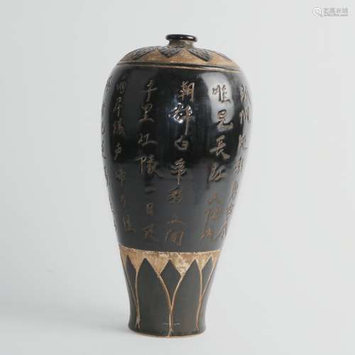 CIZHOU VASE LIAO DYNASTY