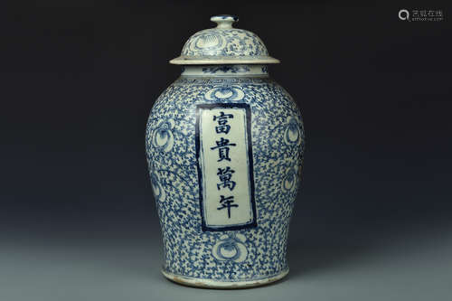 BLUE AND WHITE GARNITURE QING DYNASTY