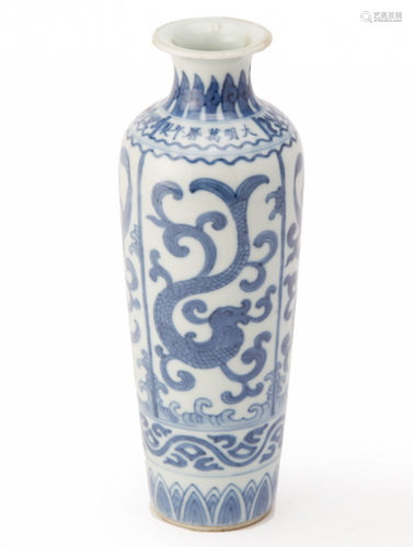 A BLUE AND WHITE PORCELAIN VASE